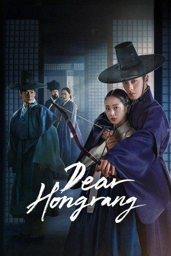 Dear Hongrang dizi afişi