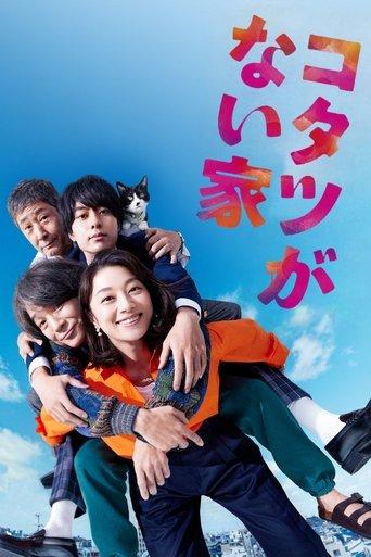 Worry Not, She's the Boss dizi afişi