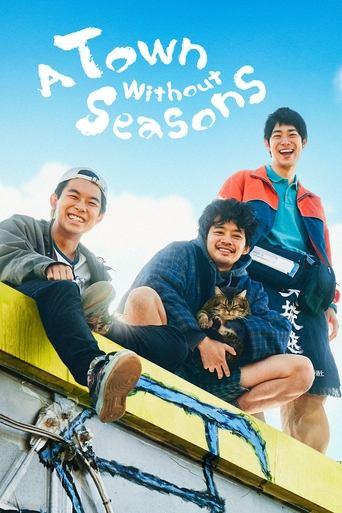A Town Without Seasons dizi afişi