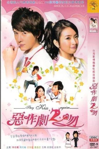 They Kiss Again dizi afişi