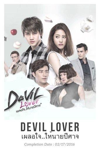 Devil Lover dizi afişi