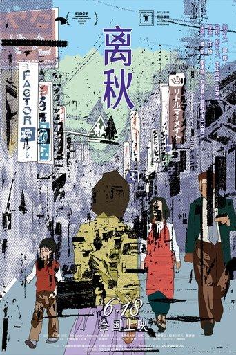 Autumn Leaves film afişi