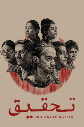 Investigation dizi afişi