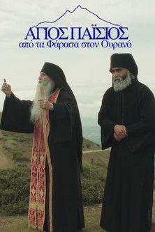 Saint Paisios: From Farasa to Heaven dizi afişi