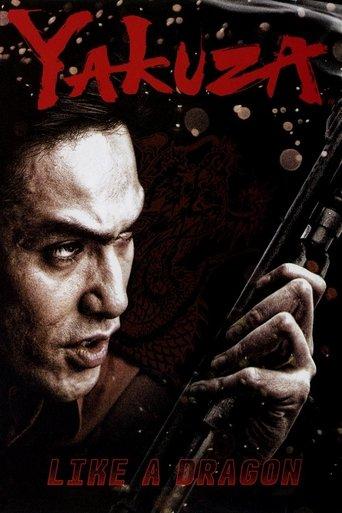Yakuza: Like a Dragon film afişi