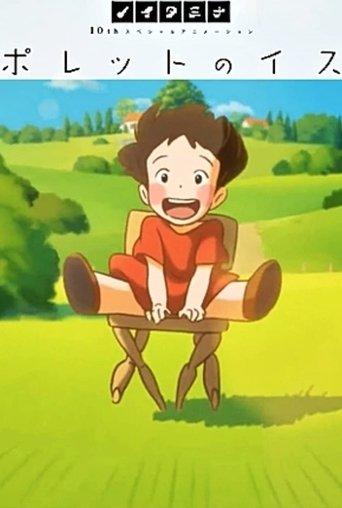 Paulette's Chair film afişi