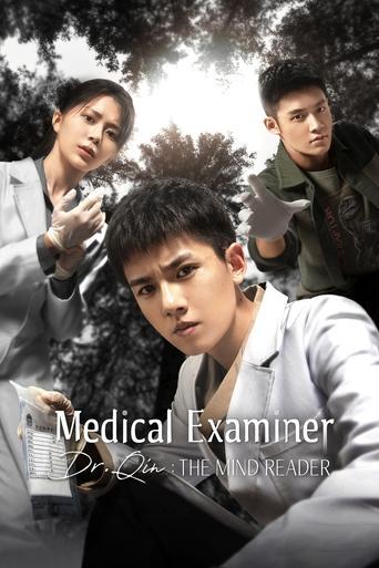 Medical Examiner Dr. Qin - The Mind Reader dizi afişi