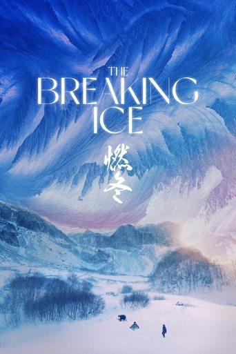 The Breaking Ice film afişi