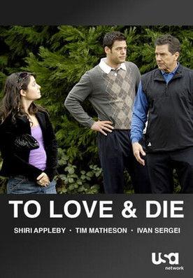 To Love and Die film afişi