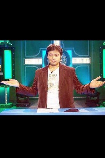 Kisko Milega Cash dizi afişi