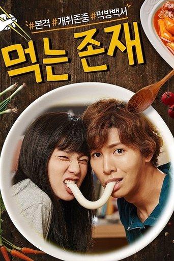 Eating Existence dizi afişi