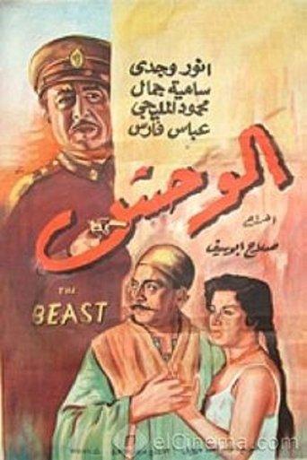 The Beast film afişi