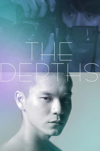 The Depths film afişi