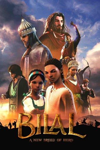 Bilal: A New Breed of Hero film afişi