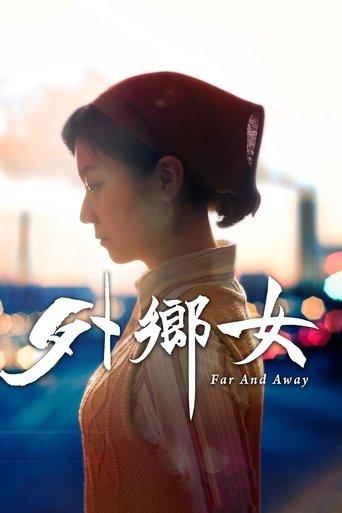 Far And Away dizi afişi
