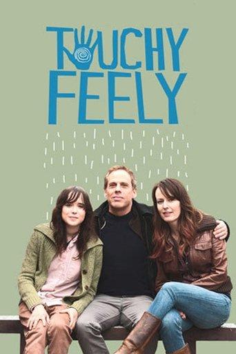 Touchy Feely film afişi