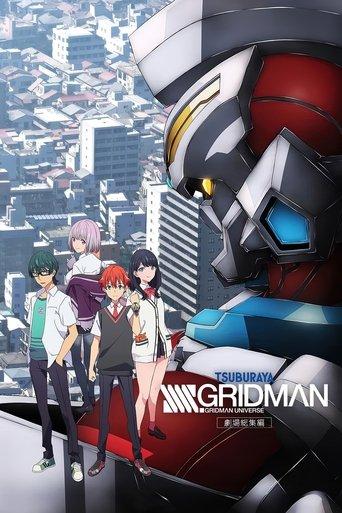 SSSS.GRIDMAN Grand Episode film afişi