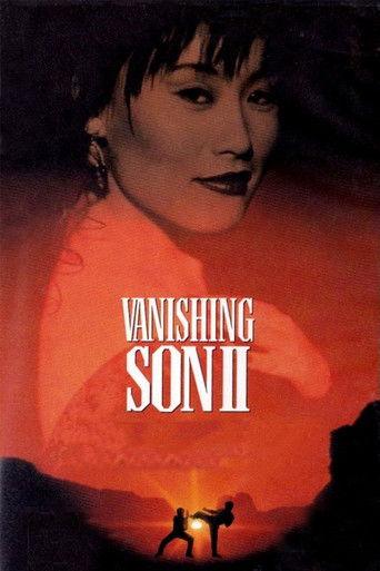 Vanishing Son II film afişi