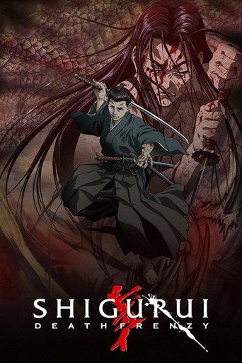 Shigurui: Death Frenzy dizi afişi