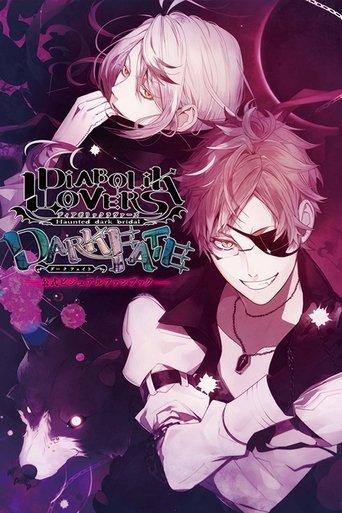 Diabolik Lovers OVA film afişi