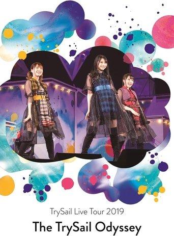 TrySail Live Tour 2019 “The TrySail Odyssey” film afişi