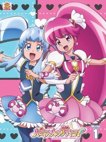 Happiness Charge Precure! dizi afişi