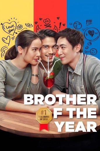 Brother of the Year film afişi