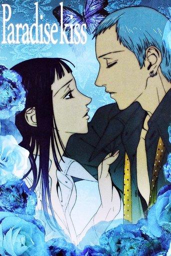 Paradise Kiss dizi afişi