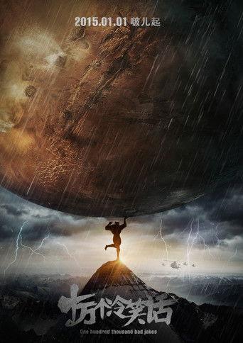 One Hundred Thousand Bad Jokes film afişi