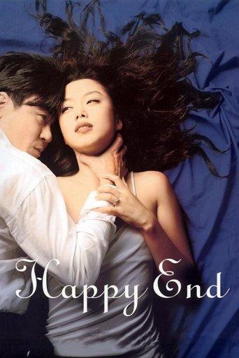 Happy End film afişi
