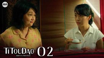 Rise Of The Twin Butterflies