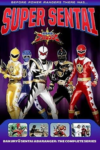 Bakuryu Sentai Abaranger dizi afişi