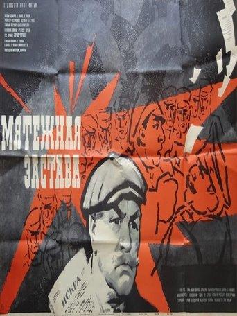 Rebellious Outpost film afişi