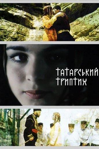 Tatar Triptych film afişi