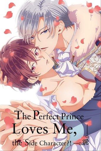 The Perfect Prince Loves Me, the Side Character?! dizi afişi