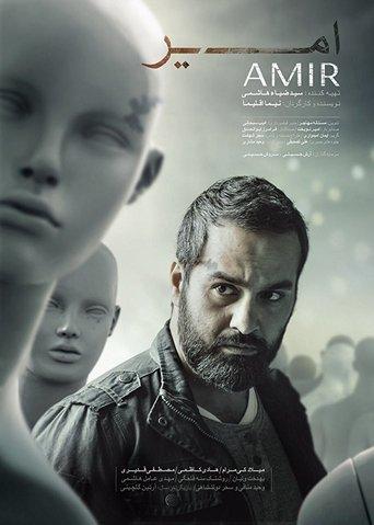 Amir film afişi