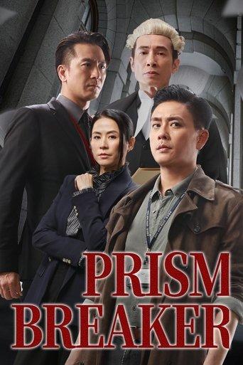 Prism Breaker dizi afişi