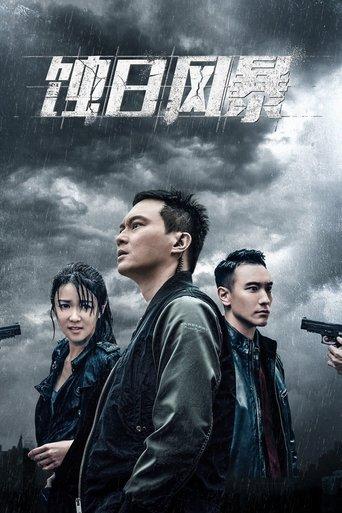 Shadow of Justice dizi afişi