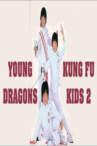 The Kung Fu Kids II film afişi
