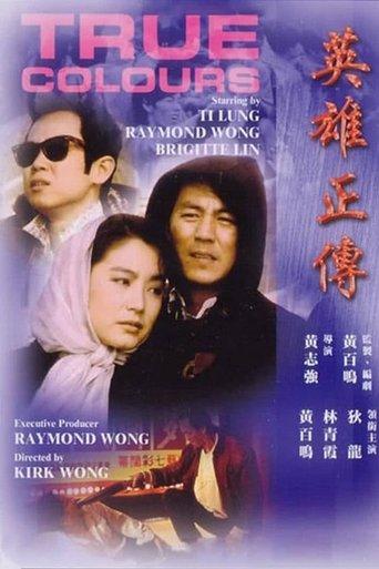 True Colours film afişi