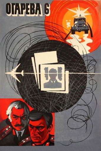 Ogaryova Street, Number 6 film afişi