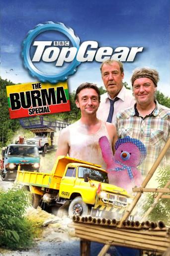 Top Gear: The Burma Special film afişi