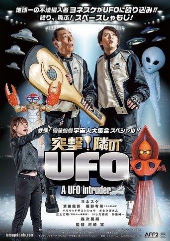 A UFO Intruder film afişi