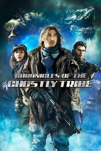 Chronicles of the Ghostly Tribe film afişi