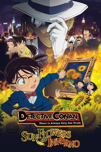 Detective Conan: Sunflowers of Inferno film afişi