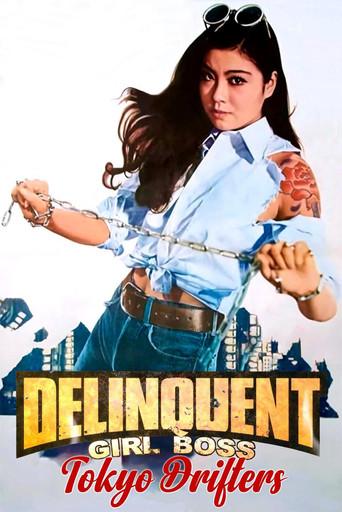 Delinquent Girl Boss: Tokyo Drifters film afişi