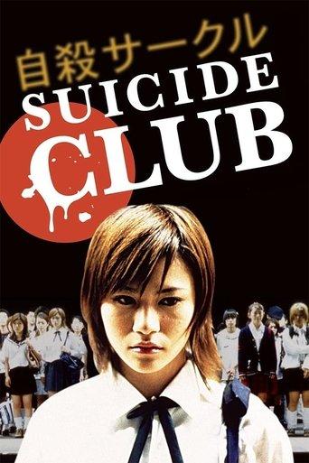 Suicide Club film afişi