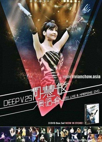 Vivian Chow Deep V 25th Anniversary Concert 2011 film afişi