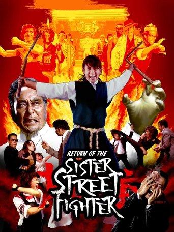 The Return of Sister Street Fighter film afişi
