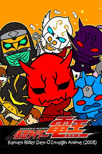 Kamen Rider Den-O: Imagin Anime dizi afişi